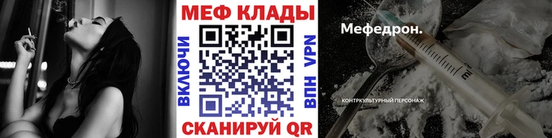 Названия наркотиков Дзержинский КОКАИН  Меф  МЕТАДОН  Конопля  ГАШИШ  APVP 