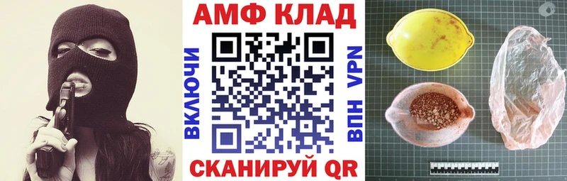 Амфетамин Premium  что такое наркотик  Дзержинский 