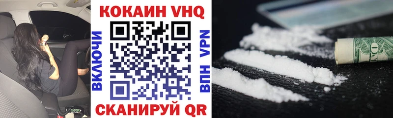 COCAIN Fish Scale  Дзержинский 
