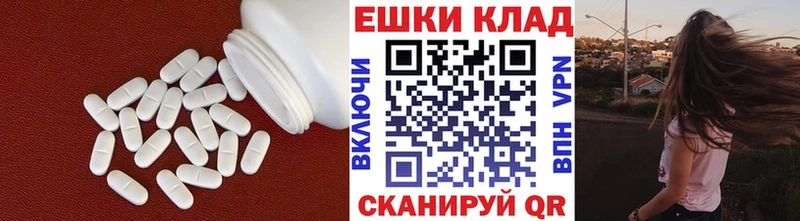 нарко площадка формула  Дзержинский  ЭКСТАЗИ 280 MDMA 