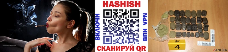 ГАШИШ Cannabis  Дзержинский 
