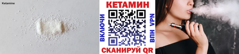 Кетамин VHQ  купить наркотик  omg ONION  Дзержинский 