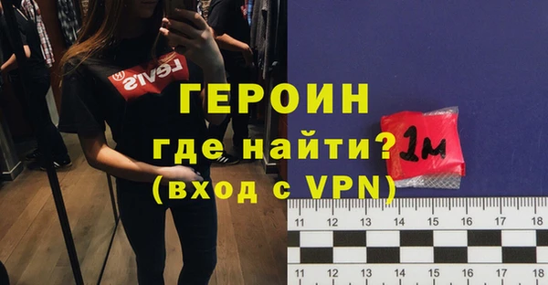 скорость mdpv Белокуриха