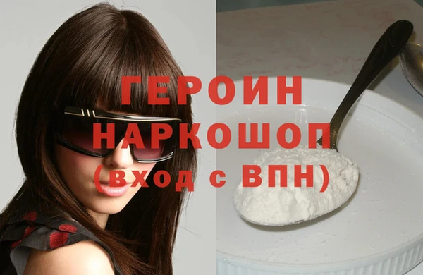 скорость mdpv Белокуриха