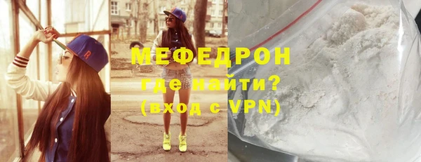 стаф Беломорск