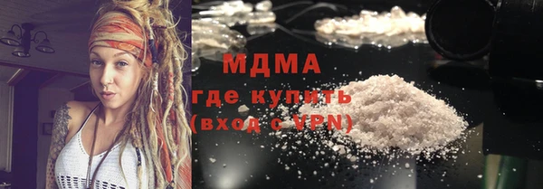 скорость mdpv Белокуриха