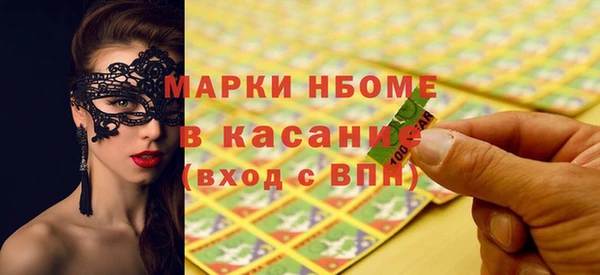 прущая мука Богородицк
