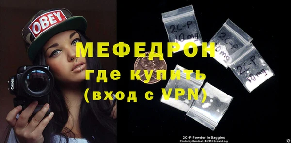 стаф Беломорск