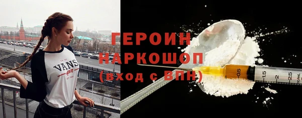 герыч Богородск