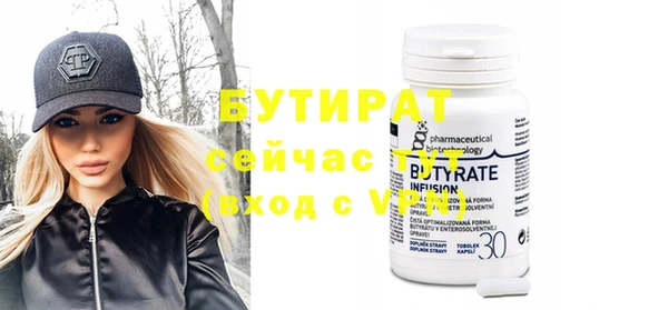 прущая мука Богородицк