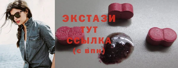 амфетамин Нефтекумск