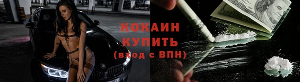 скорость mdpv Белокуриха