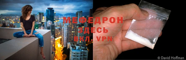 прущая мука Богородицк