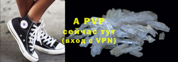 Альфа ПВП Белоозёрский