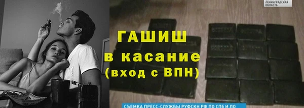 герыч Богородск