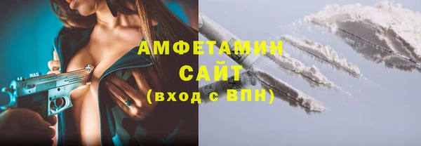 Альфа ПВП Белоозёрский