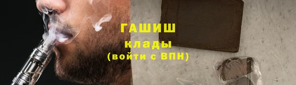 стаф Беломорск