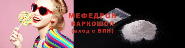 скорость mdpv Белокуриха