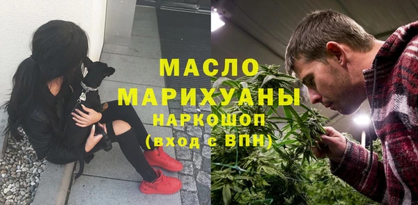 стаф Беломорск