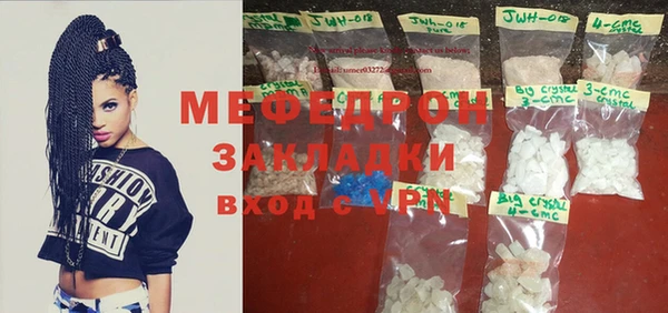 скорость mdpv Белокуриха