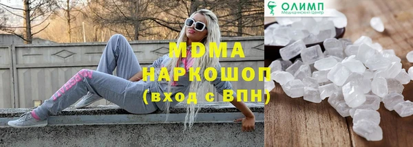 герыч Богородск