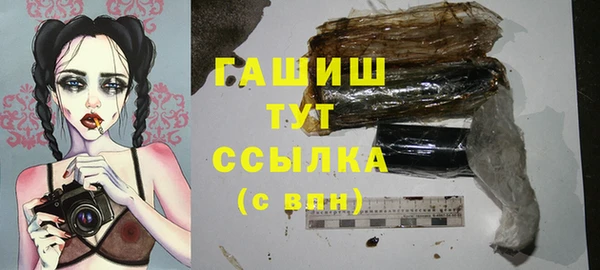 скорость mdpv Белокуриха