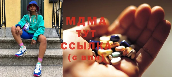 амфетамин Нефтекумск