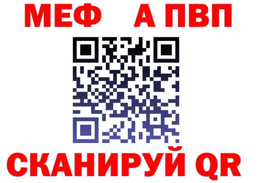 APVP кристаллы зеркало площадка omg Дзержинский