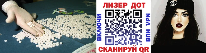 где купить наркоту Дзержинский ЛСД экстази ecstasy