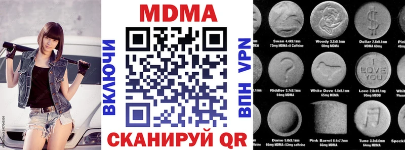 МДМА молли  Дзержинский 