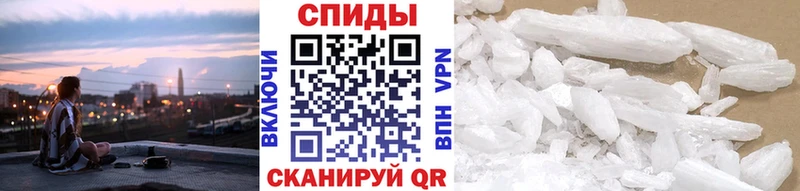 что такое наркотик Дзержинский Первитин кристалл
