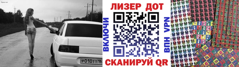 Марки NBOMe 1,8мг  Дзержинский 