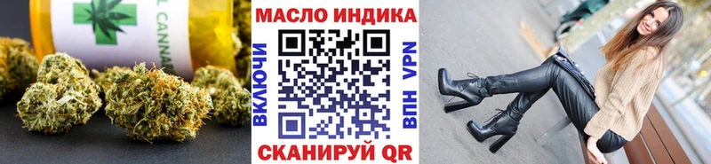 дарнет шоп  даркнет телеграм  Дистиллят ТГК Wax  Дзержинский 